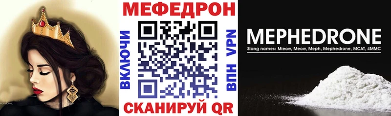 Купить закладку Покачи Гашиш  Альфа ПВП  Мефедрон  АМФЕТАМИН  КОКАИН  Бошки Шишки 