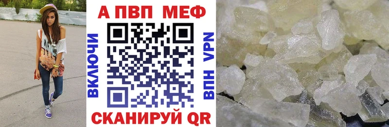 A PVP VHQ  даркнет сайт  Покачи 