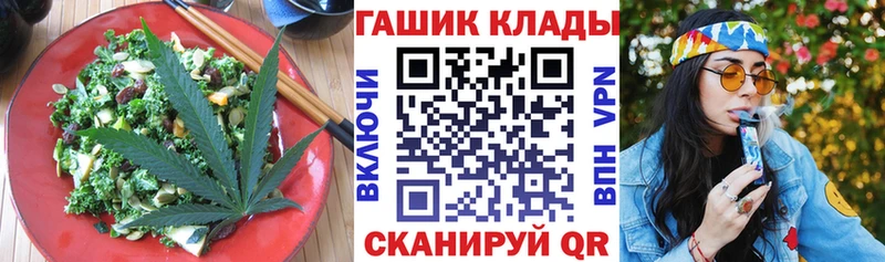 Печенье с ТГК конопля дарнет шоп Покачи