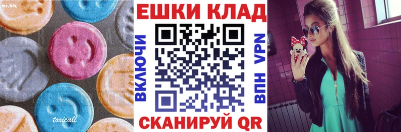 Ecstasy 99%  купить наркоту  даркнет какой сайт  Покачи 