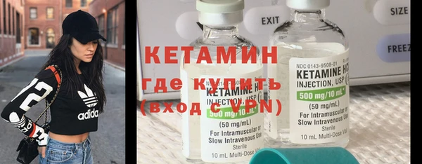 герыч Нягань