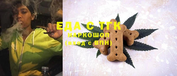 герыч Нягань