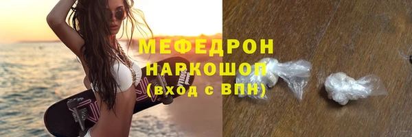 прущие грибы Няндома