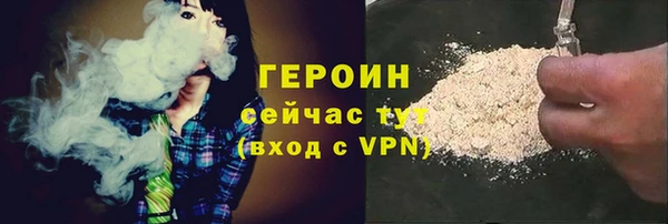 герыч Нягань