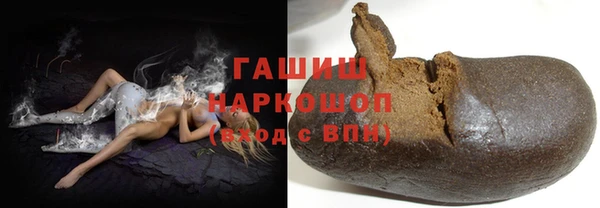 герыч Нягань