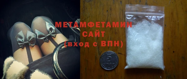 герыч Нягань