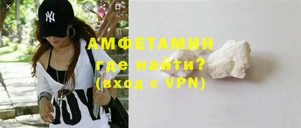 герыч Нягань