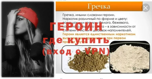 соль ск Нязепетровск