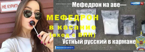герыч Нягань