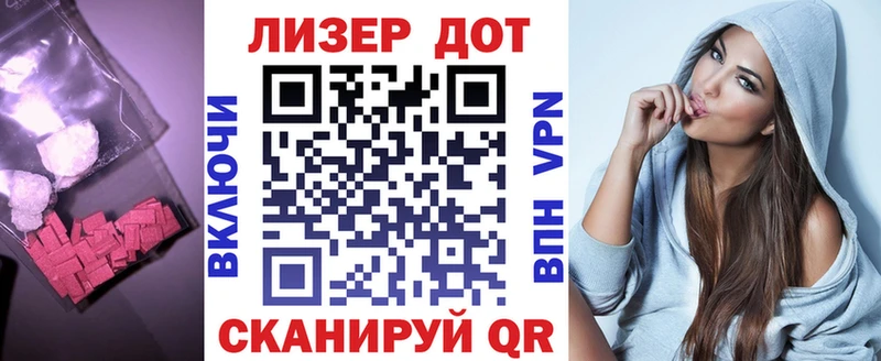 Лсд 25 экстази кислота  как найти закладки  Покачи 