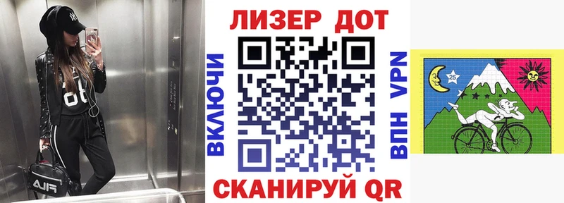 Наркотические марки 1,8мг Покачи